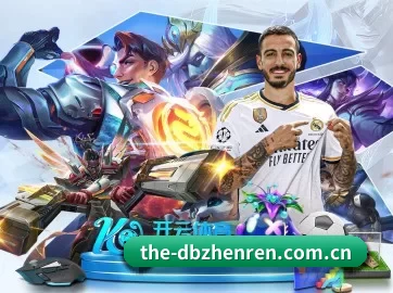 the-dbzhenren.com.cn APP 界面